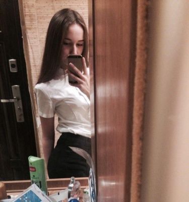 Алина